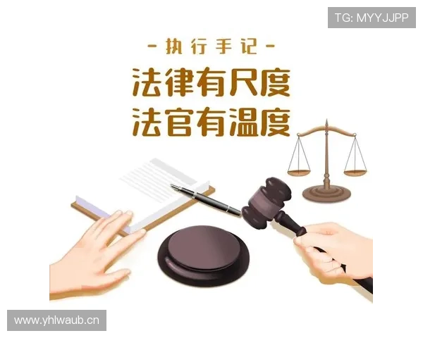 篮球规则中空中对抗判罚的界定标准与裁判执行尺度如何理解