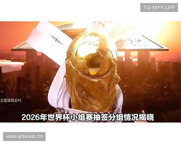 2026世界杯D组为什么可能成为死亡之组