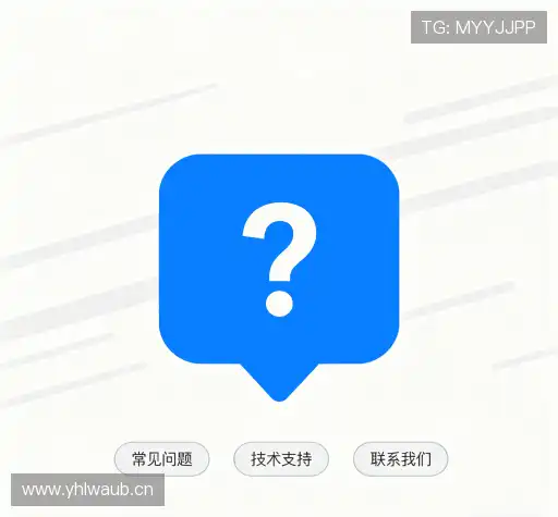 解答集锦